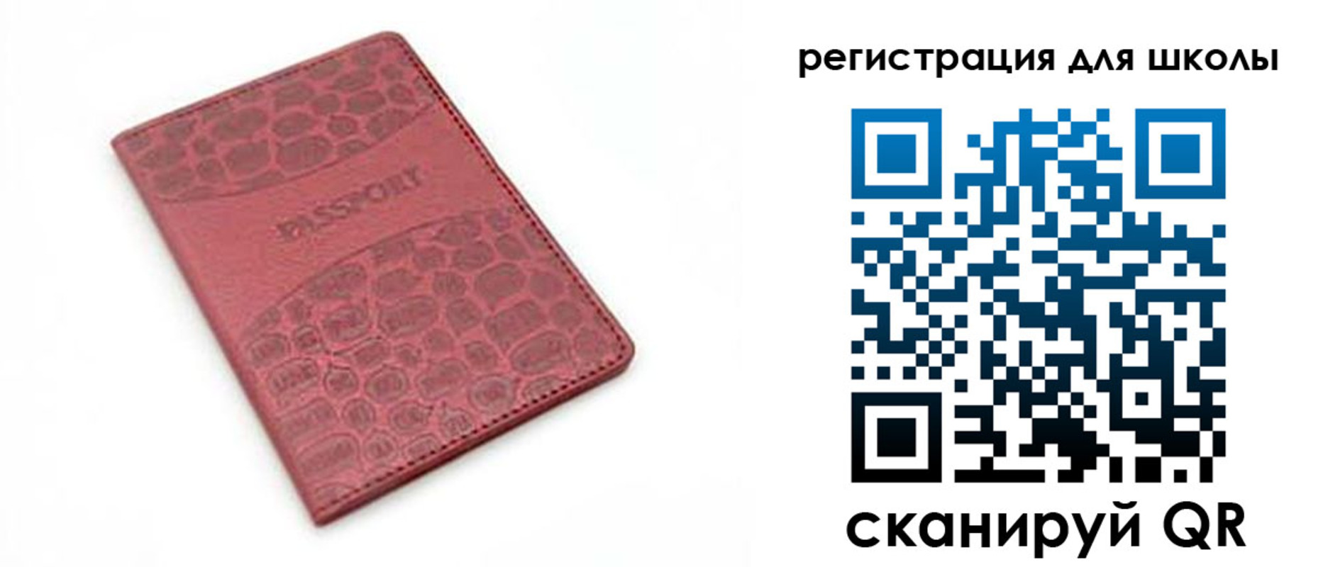 временная регистрация недорого в Угличе