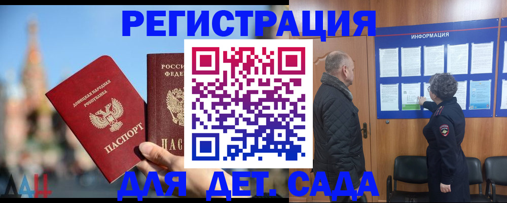 прописка иностранных граждан в Угличе