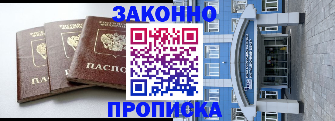 найти адрес прописки в Угличе